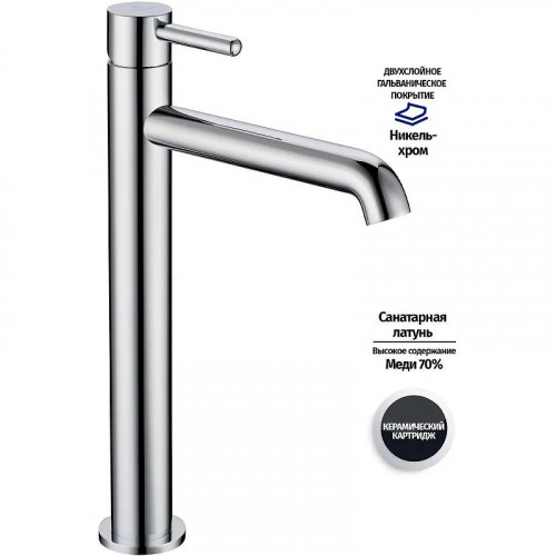 Grocenberg GB3029CR Хром