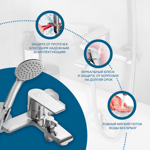 Смеситель для ванны Santek Арма WH5A10007C001 Хром латунь на стену