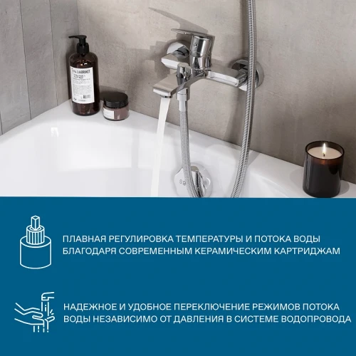 Смеситель для ванны Santek Арма WH5A10007C001 Хром латунь на стену