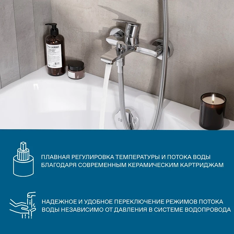 Смеситель для ванны Santek Арма WH5A10007C001 Хром латунь на стену