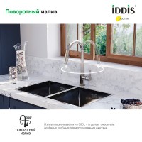 Смеситель для кухни Iddis Cuba CUBSTP0i05 Сталь нержавеющая сталь