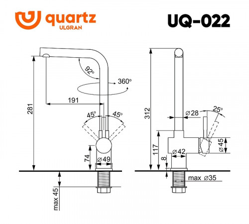 Смеситель для кухни Ulgran Quartz UQ-022-09 цвет Асфальт