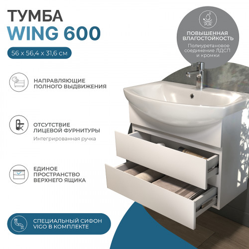 Тумба под раковину Vigo Wing 60 tp.WIN.BAL.60.2Y подвесная цвет Белый