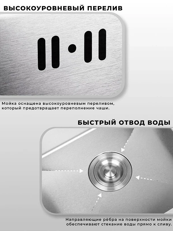 Кухонная мойка Wisent 60 WS36045/W02-114/W405A/W302644 цвет Сатин