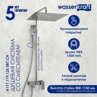 Душевая система WasserKRAFT A177.119.126.087.CH Хром латунь на стену