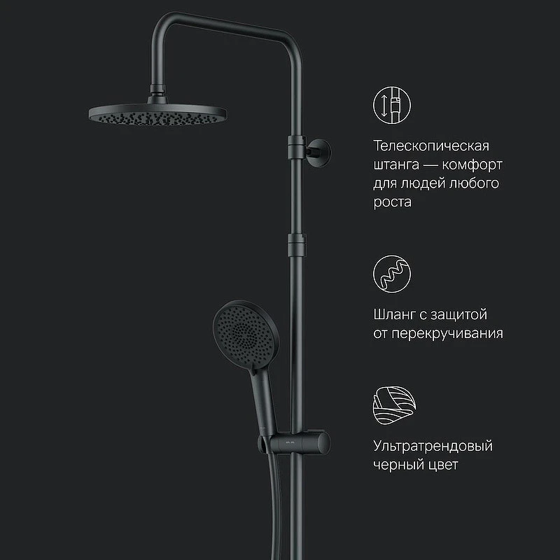 Душевая система AM.PM X-Joy F0785A422 с термостатом Черная матовая латунь на стену