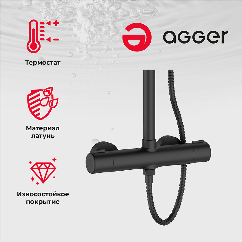Душевая система Agger Thermo A2451244 Черная латунь на стену