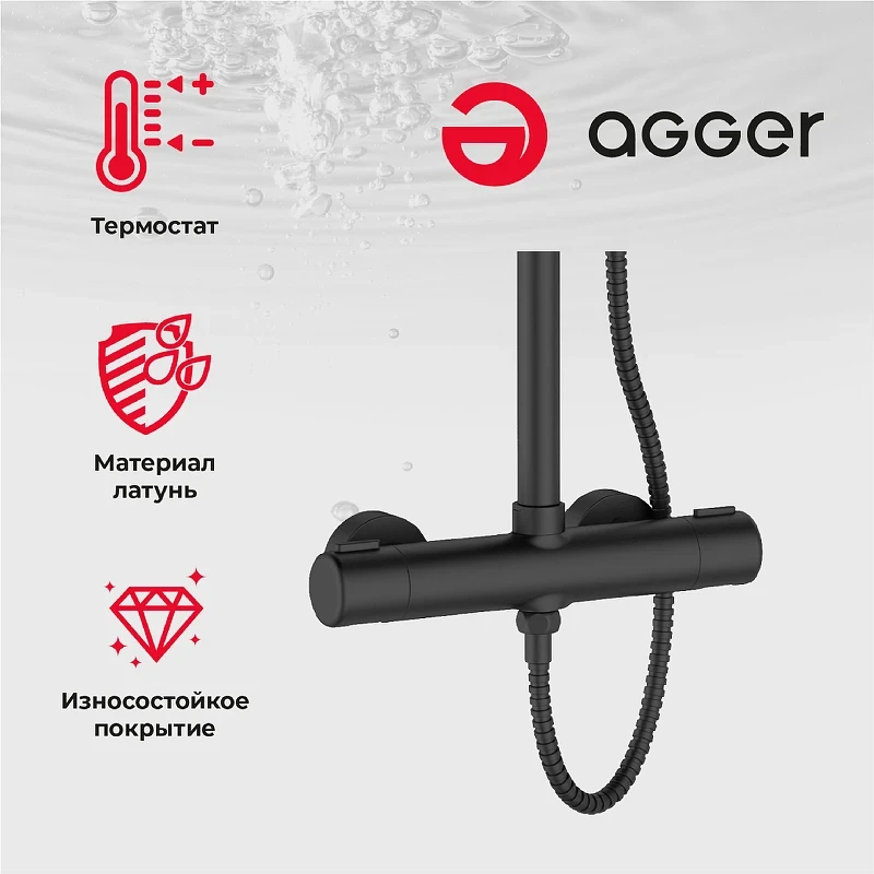 Душевая система Agger Thermo A2451244 Черная латунь на стену