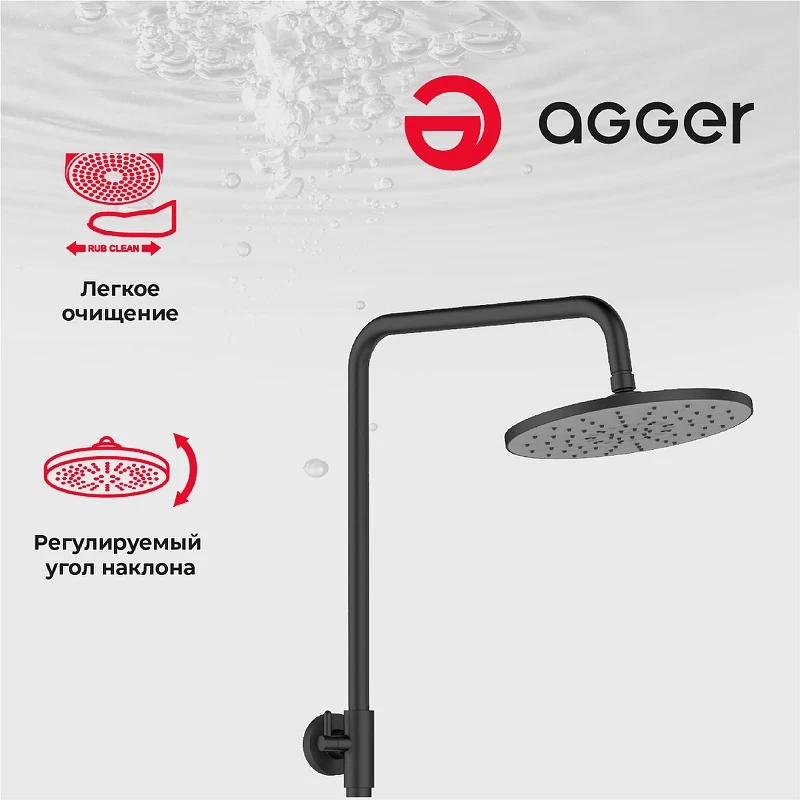 Душевая система Agger Thermo A2451244 Черная латунь на стену