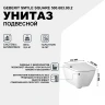 Унитаз Geberit Smyle Square 500.683.00.2 подвесной с сиденьем Микролифт фарфор подвесной