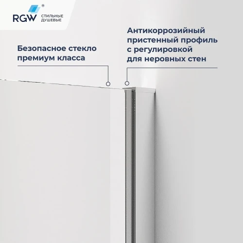 Душевой уголок RGW Passage 90x90 78088399-11 профиль цвет Хром стекло прозрачное