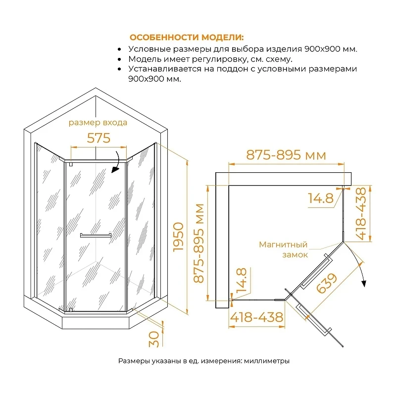 Душевой уголок RGW Passage 90x90 78088399-11 профиль цвет Хром стекло прозрачное
