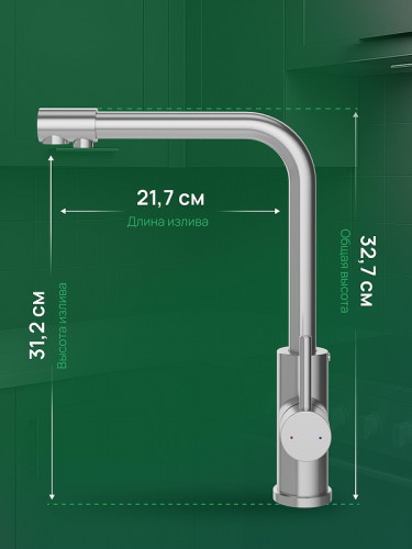 Смеситель для кухни Domaci Ливорно D8672S цвет Сталь