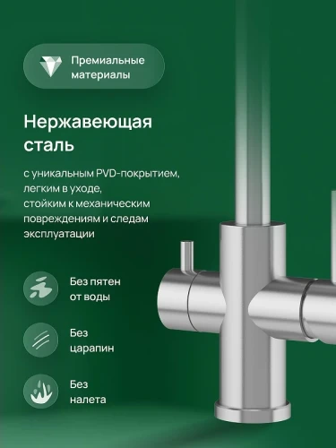 Смеситель для кухни Domaci Ливорно D8672S цвет Сталь