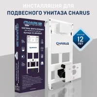Инсталляция Charus Torre Bianca CC.300.80.01 для унитаза без клавиши смыва