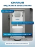 Инсталляция Charus Torre Bianca CC.300.80.01 для унитаза без клавиши смыва