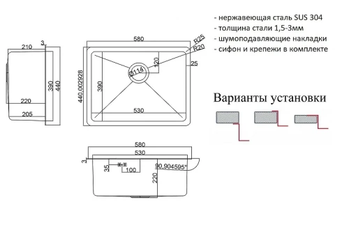 Кухонная мойка ZorG HD Grafit 58 HD 5844 GRAFIT цвет Графит
