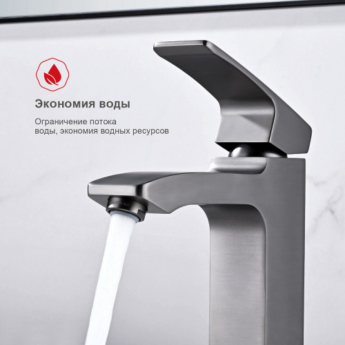 Смеситель для раковины Raglo R01.10.09 Графит матовый латунь