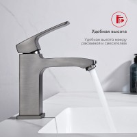 Смеситель для раковины Raglo R01.10.09 Графит матовый латунь