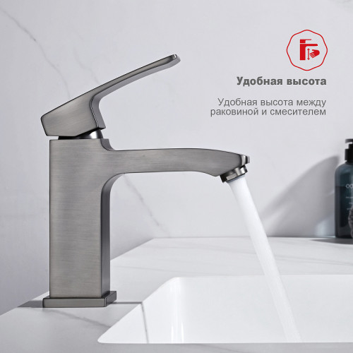 Смеситель для раковины Raglo R01.10.09 Графит матовый латунь