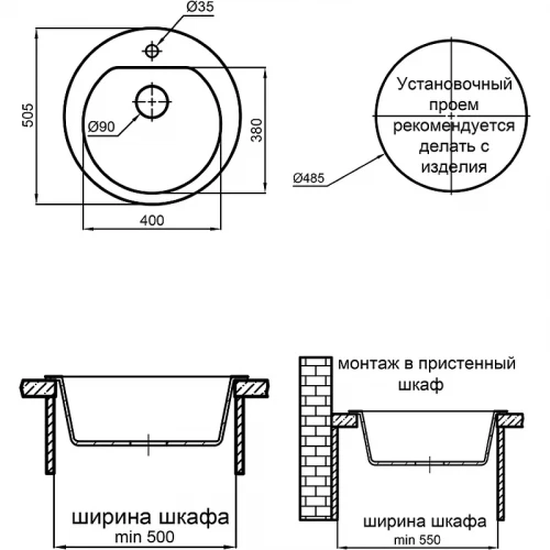 Кухонная мойка Reflection Core 50 RX1350TN Олово искусственный камень (литьевой мрамор) встраиваемый
