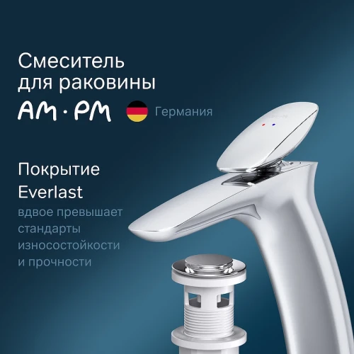 Смеситель для раковины AM.PM Spirit V2.0 F70A92200 с донным клапаном Хром латунь