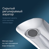 Смеситель для раковины AM.PM Spirit V2.0 F70A92200 с донным клапаном Хром латунь