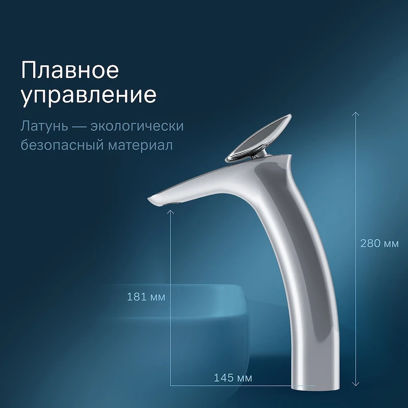 Смеситель для раковины AM.PM Spirit V2.0 F70A92200 с донным клапаном Хром латунь
