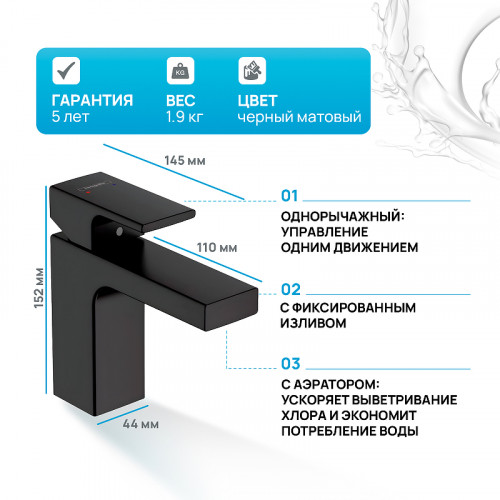 Смеситель для раковины Hansgrohe Vernis Shape 71569670 Черный матовый латунь