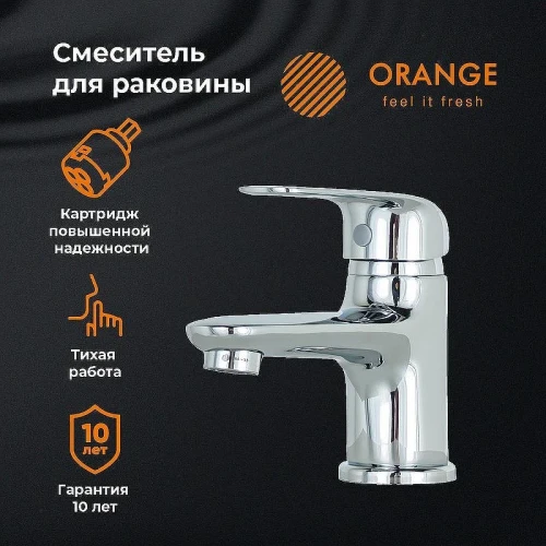 Смеситель для раковины Orange Iris M41-021cr Хром