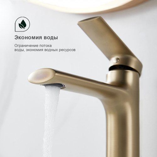 Смеситель для раковины Splenka S50.10.03 Золото матовое латунь