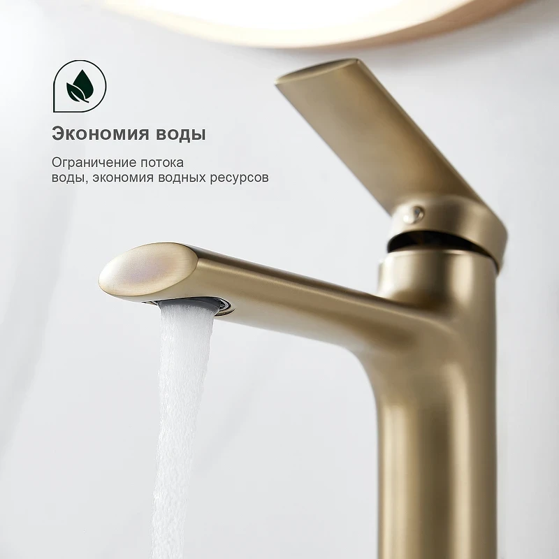 Смеситель для раковины Splenka S50.10.03 Золото матовое латунь
