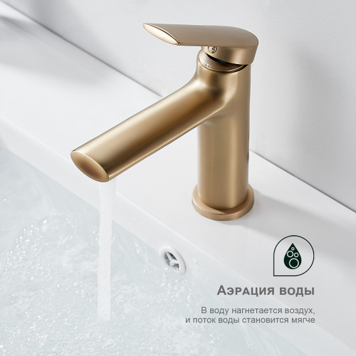Смеситель для раковины Splenka S50.10.03 Золото матовое латунь