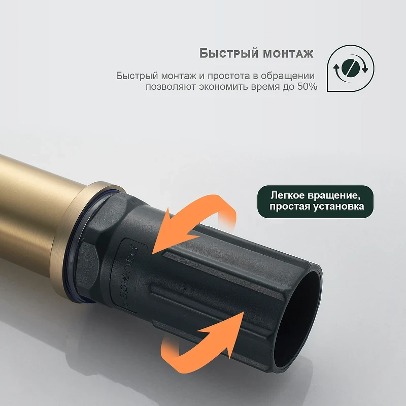 Смеситель для раковины Splenka S50.10.03 Золото матовое латунь