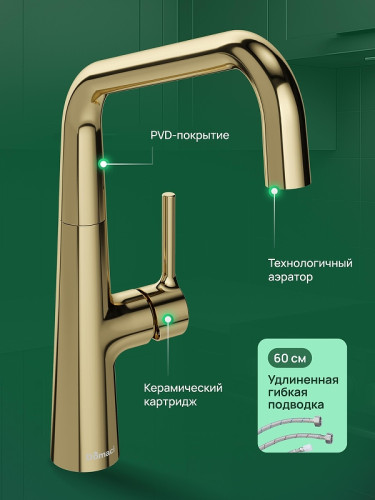 Смеситель для кухни Domaci Римини D569112CG цвет Золото