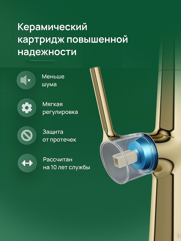 Смеситель для кухни Domaci Римини D569112CG цвет Золото