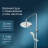 Душевая система AM.PM Like F0780200 Хром латунь на стену
