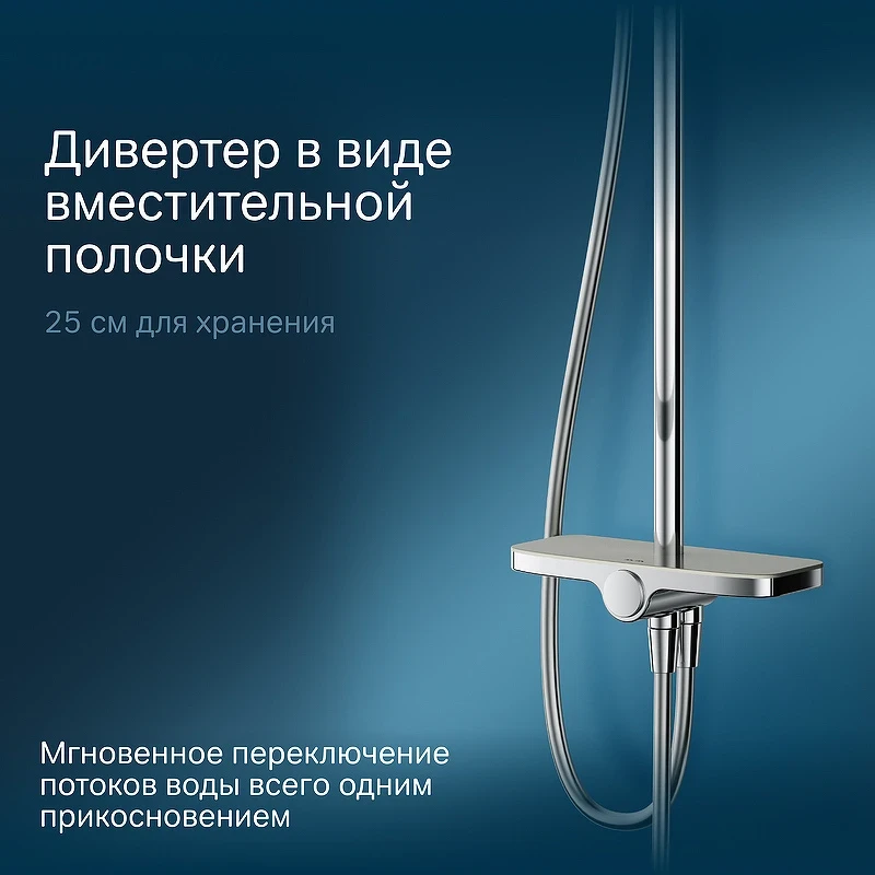 Душевая система AM.PM Like F0780200 Хром латунь на стену