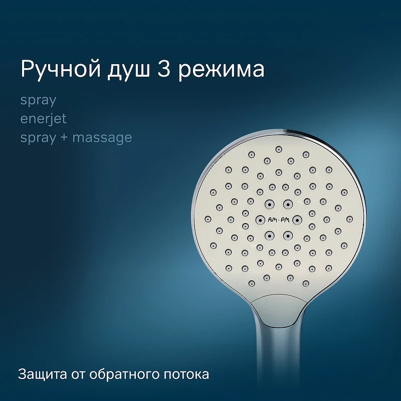 Душевая система AM.PM Like F0780200 Хром латунь на стену