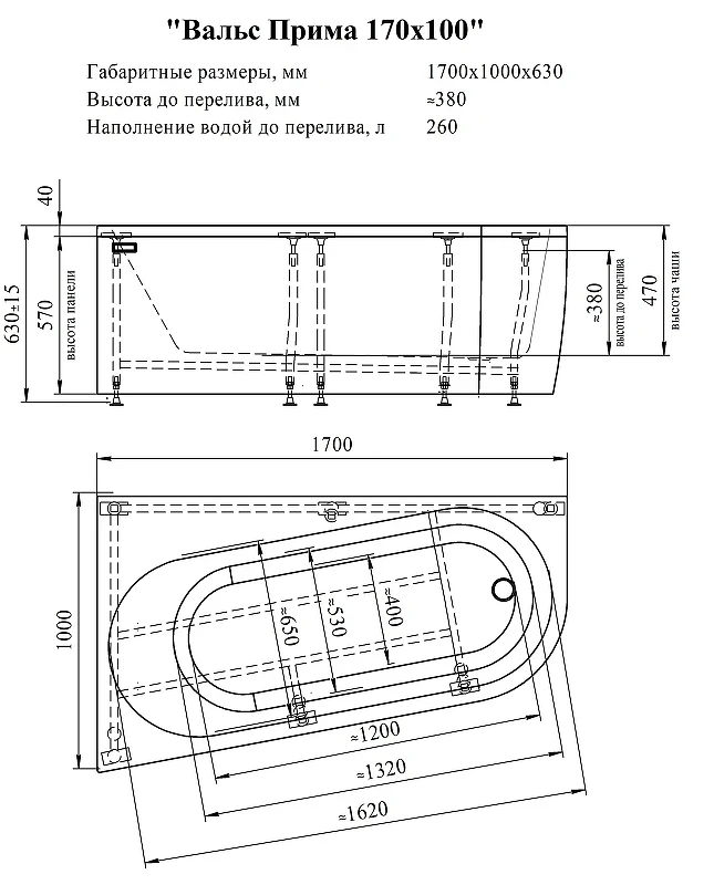 Акриловая ванна Radomir Вальс Прима 170x100 R 1-80-2-2-0-357 цвет Белый с гидромассажем Релакс Хром