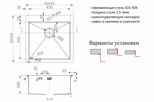 Кухонная мойка ZorG R 5151 Нержавеющая сталь нержавеющая сталь встраиваемый