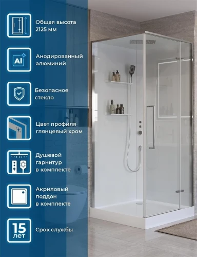 Душевая кабина BelBagno Uno 90х90 R UNO-CAB-A-1-90-C-Cr-Bi-TOP-R без гидромассажа