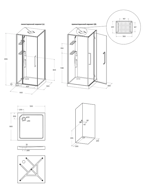 Душевая кабина BelBagno Uno 90х90 R UNO-CAB-A-1-90-C-Cr-Bi-TOP-R без гидромассажа