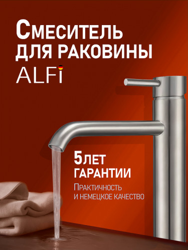 Смеситель для раковины Alfi LF612133 цвет Никель