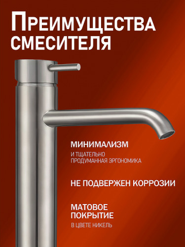 Смеситель для раковины Alfi LF612133 цвет Никель