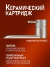 Смеситель для раковины Alfi LF612133 цвет Никель
