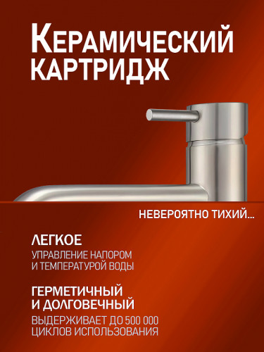 Смеситель для раковины Alfi LF612133 цвет Никель