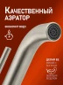 Смеситель для раковины Alfi LF612133 цвет Никель