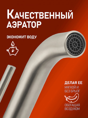 Смеситель для раковины Alfi LF612133 цвет Никель