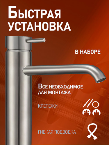 Смеситель для раковины Alfi LF612133 цвет Никель